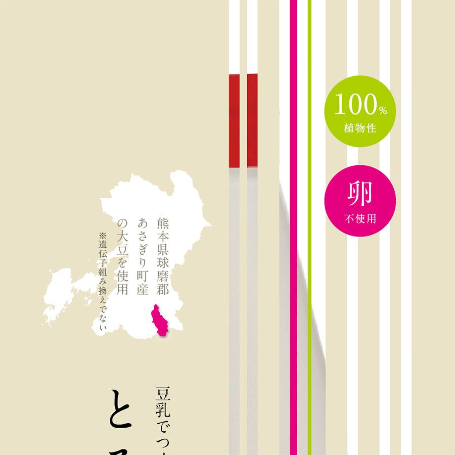 有限会社あさぎり町ふるさと振興社