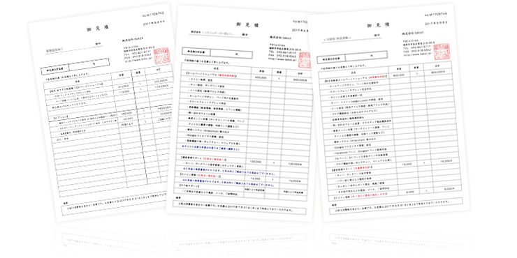 Web制作会社の見積はカタカナばっかりでわかりにくい