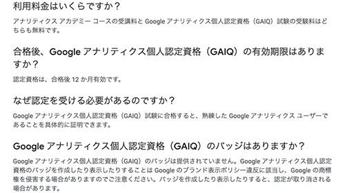 社内外に分析スキルをアピールできる